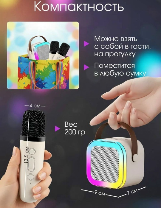 Колонка в руке — компактность