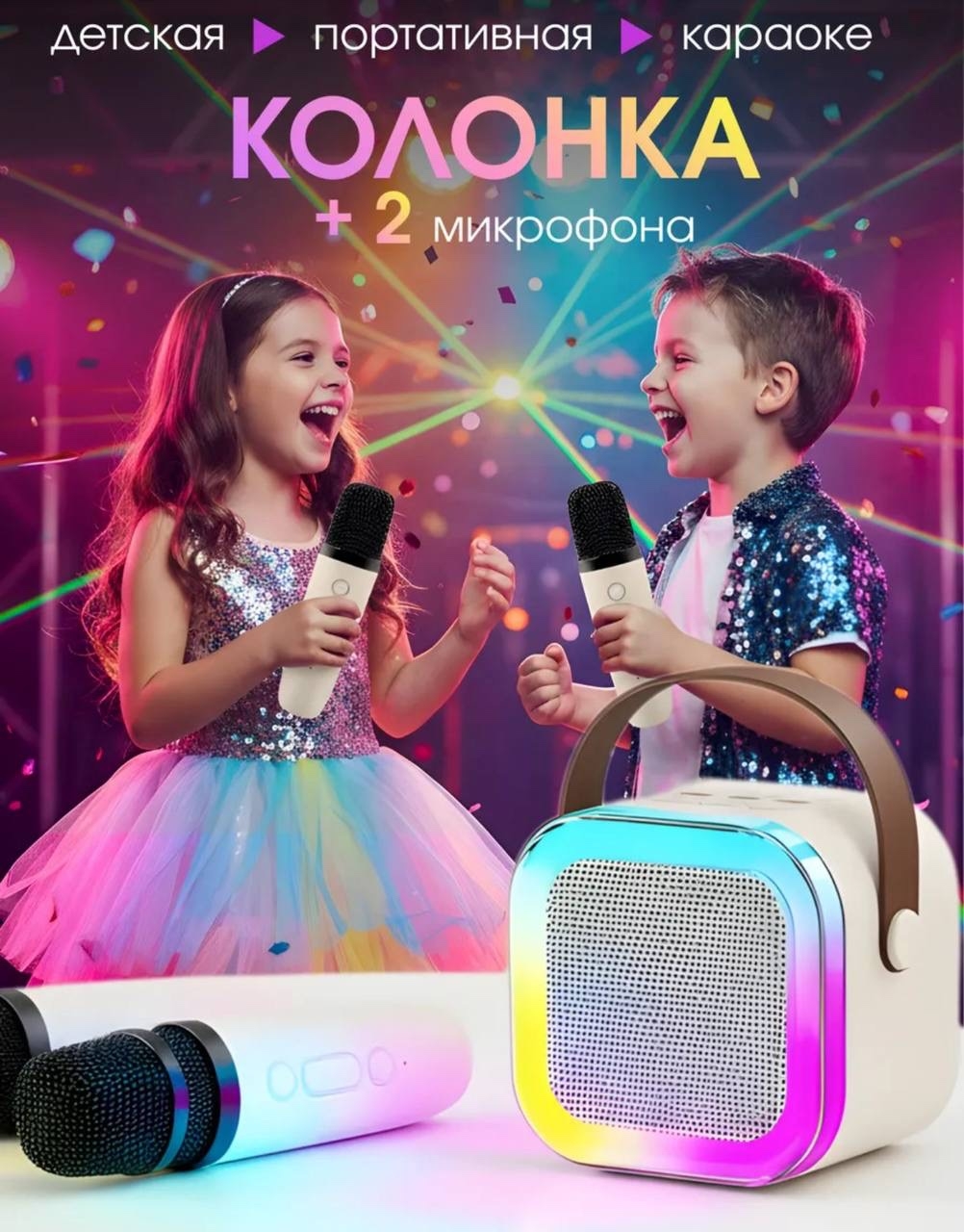 Полная комплектация K12